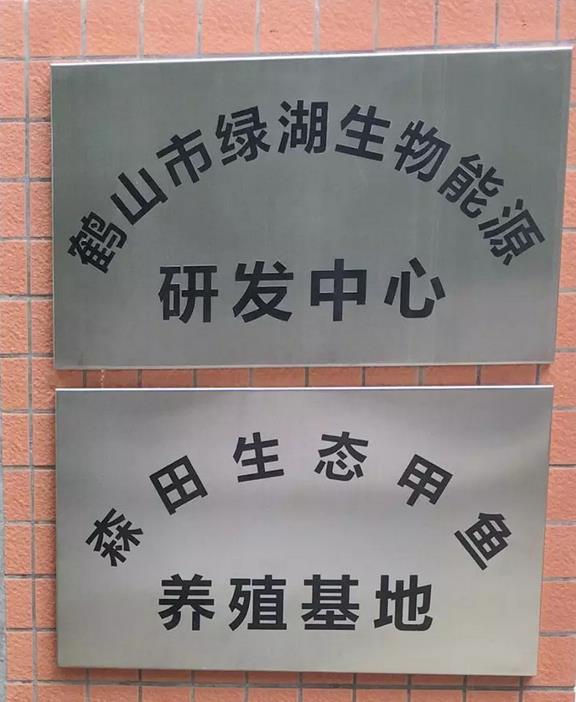 象草生態農業.jpg