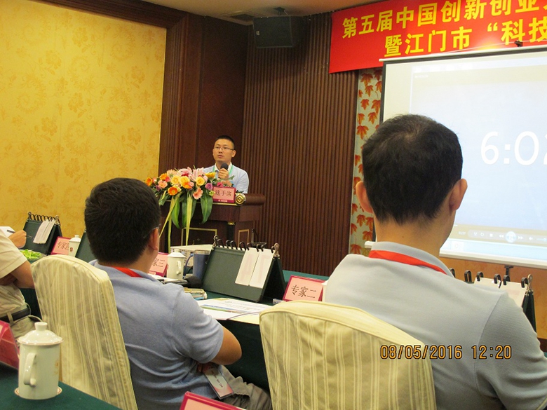 綠色能源事業.jpg
