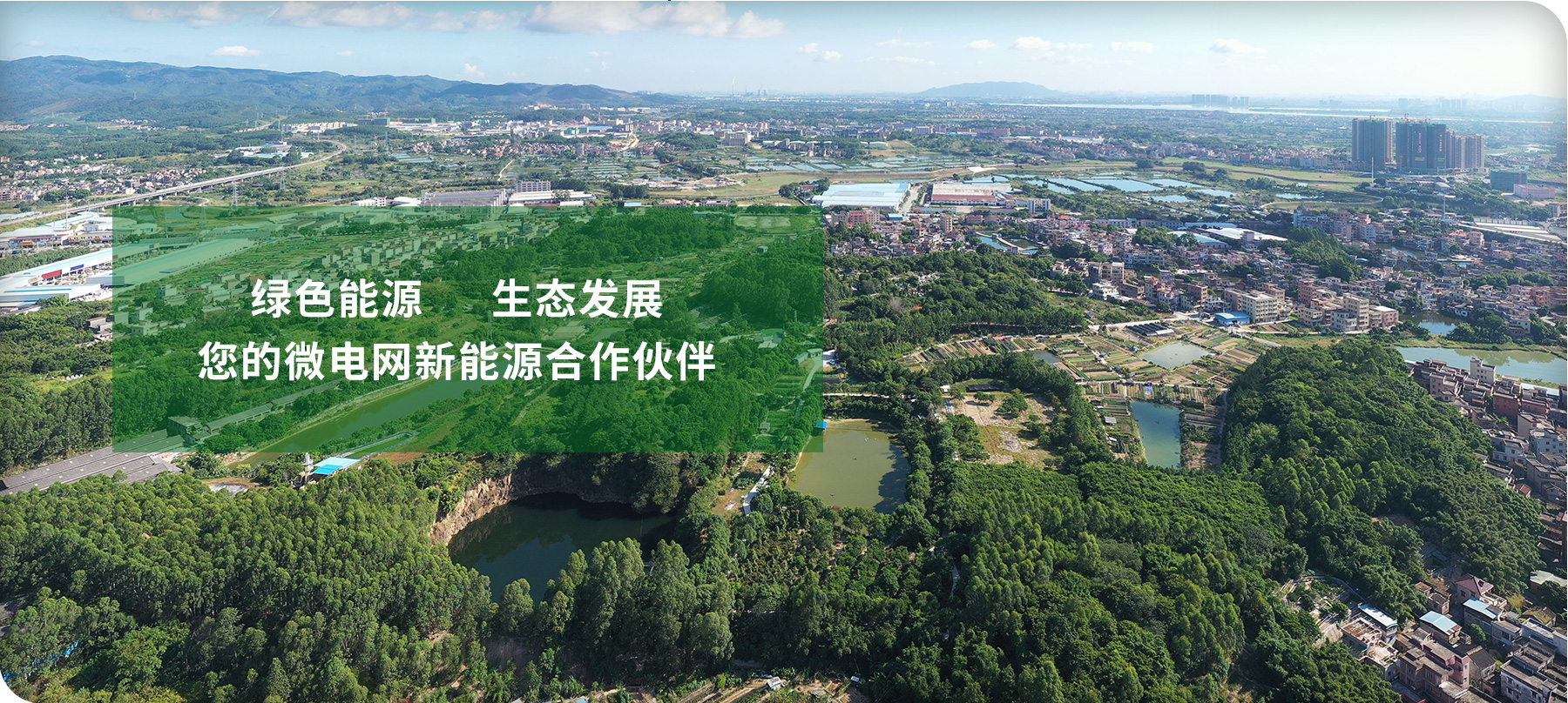 屋頂光伏發電,家用太陽能發電