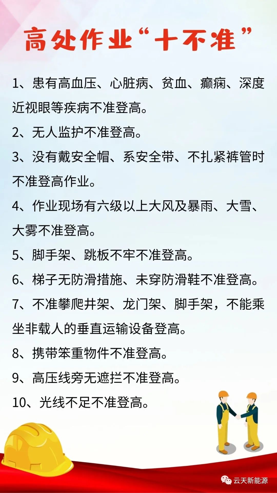 太陽能光伏發電廠家