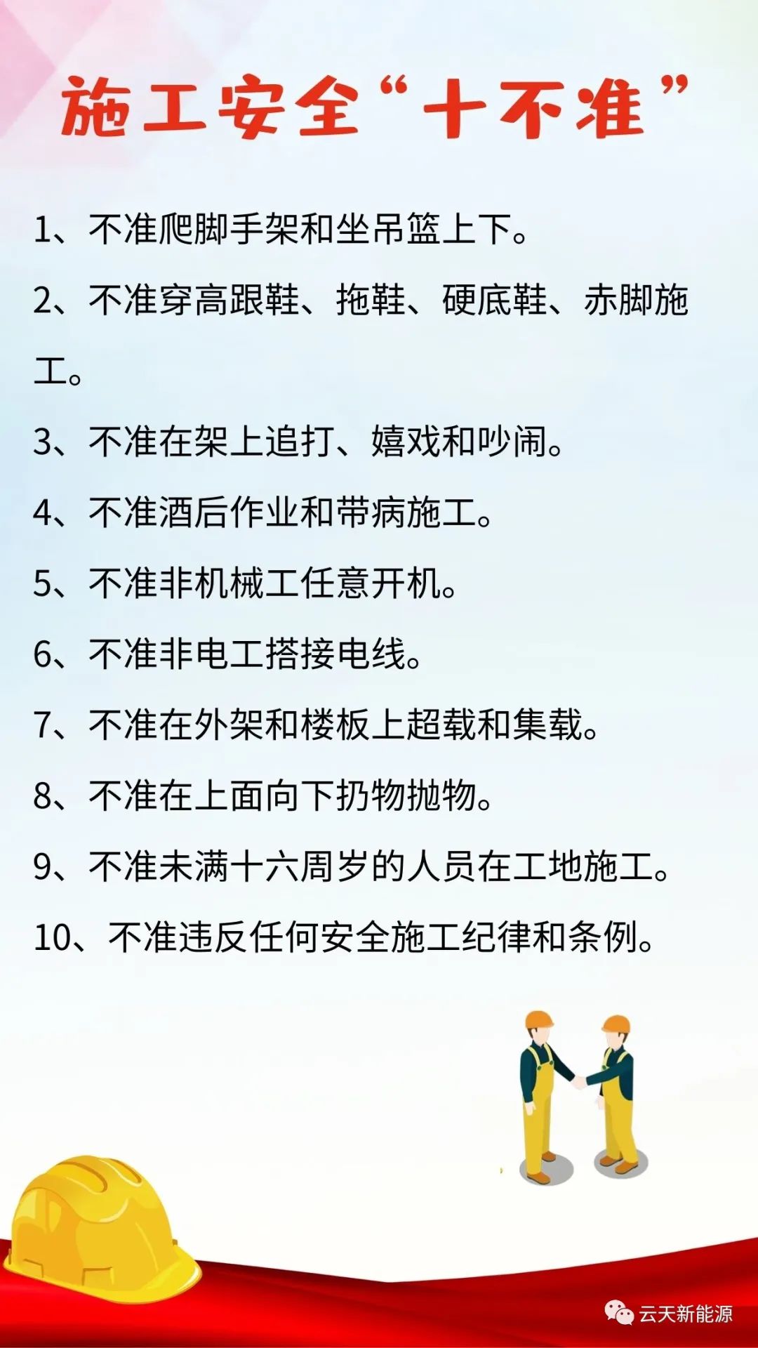 太陽能光伏發電廠家