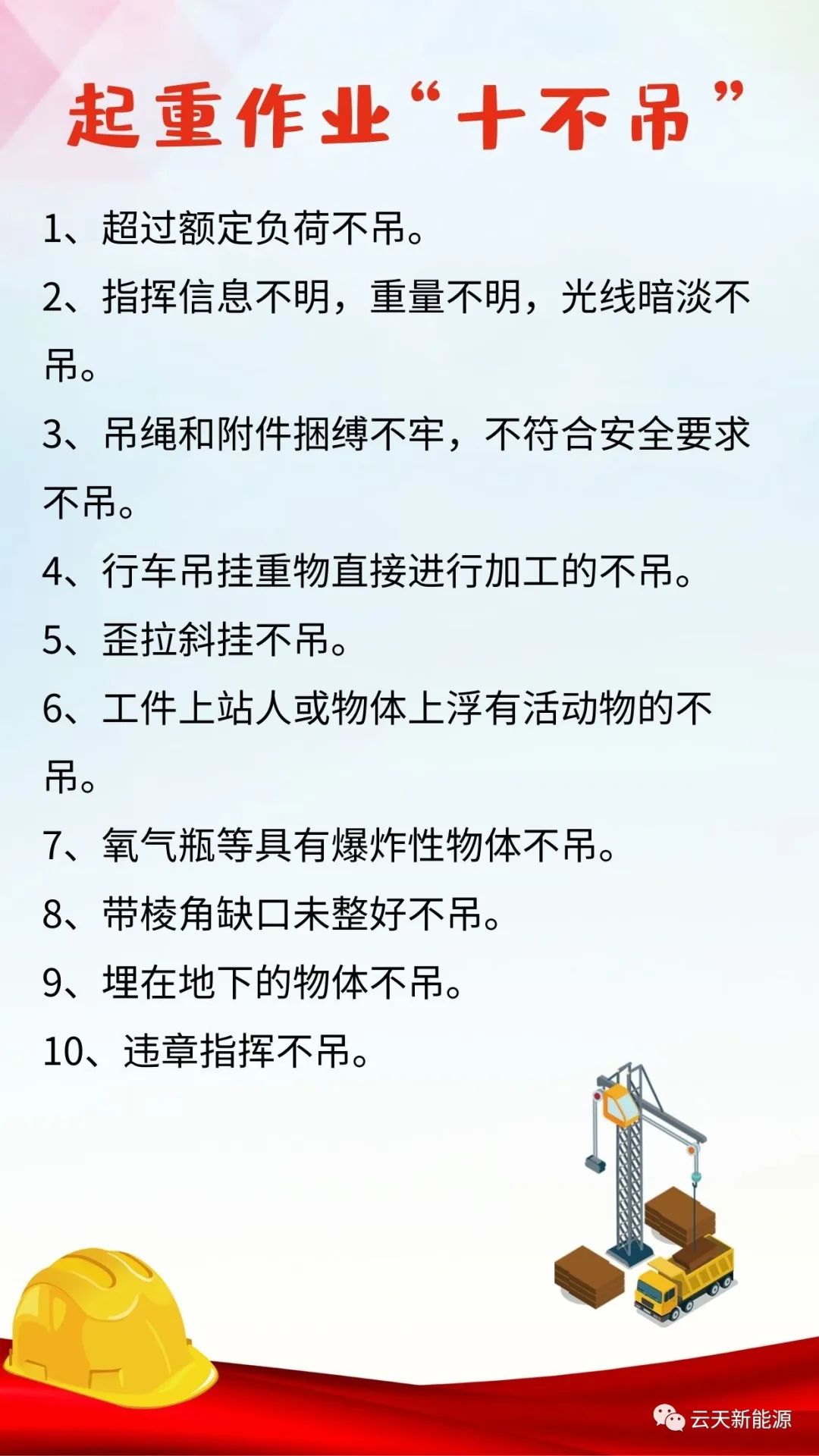 太陽能光伏發電廠家