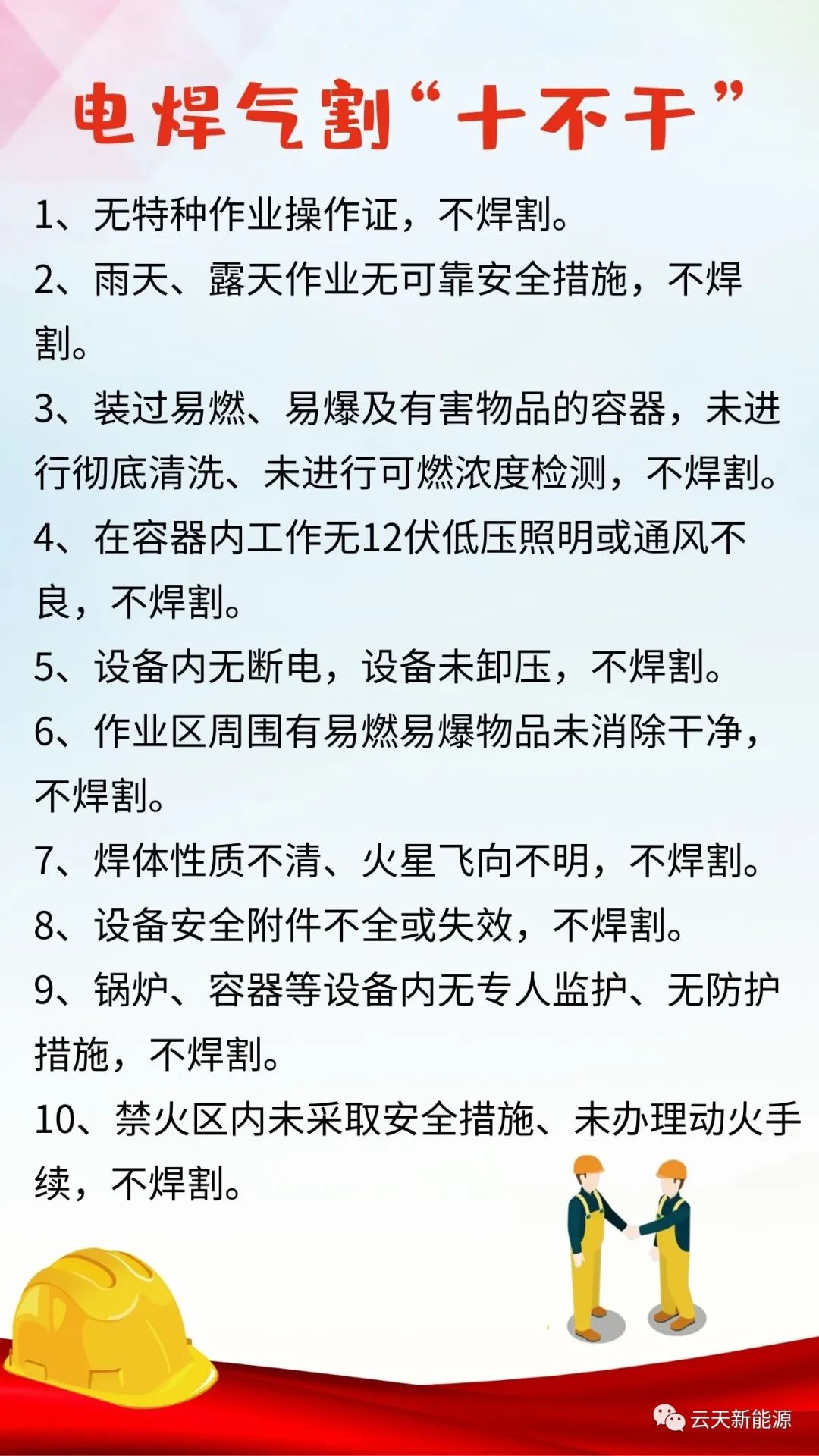 太陽能光伏發電廠家