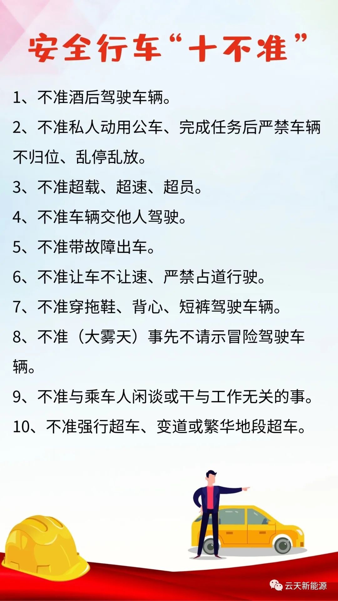 太陽能光伏發電廠家
