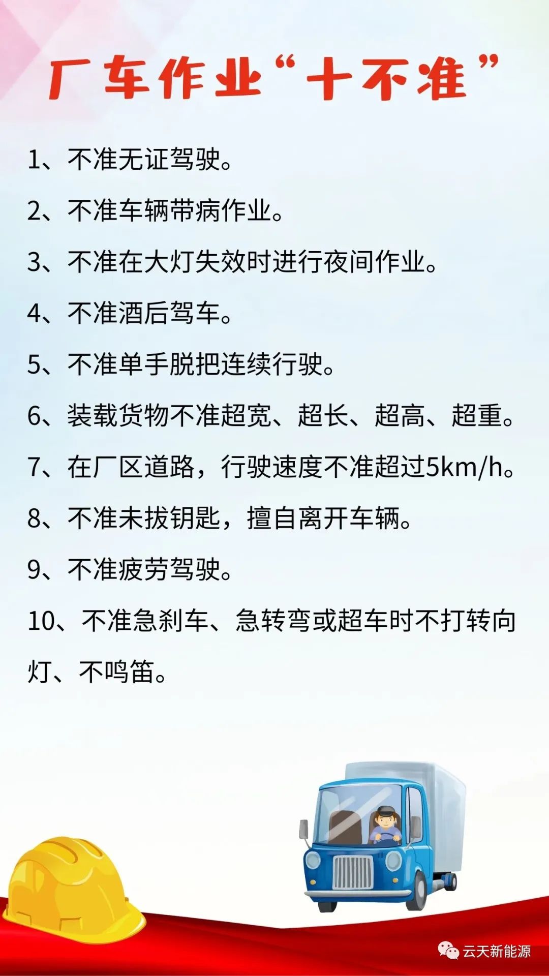 太陽能光伏發電廠家