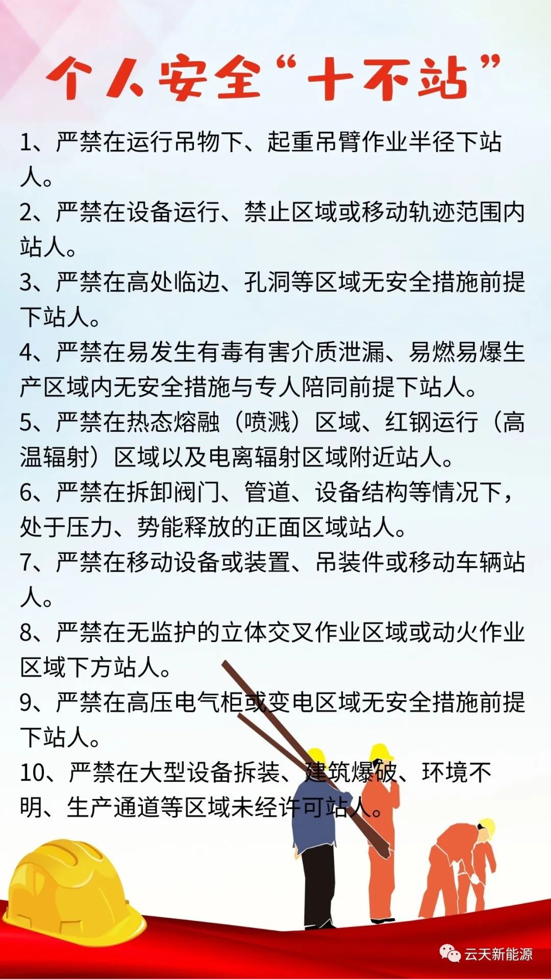 太陽能光伏發電廠家