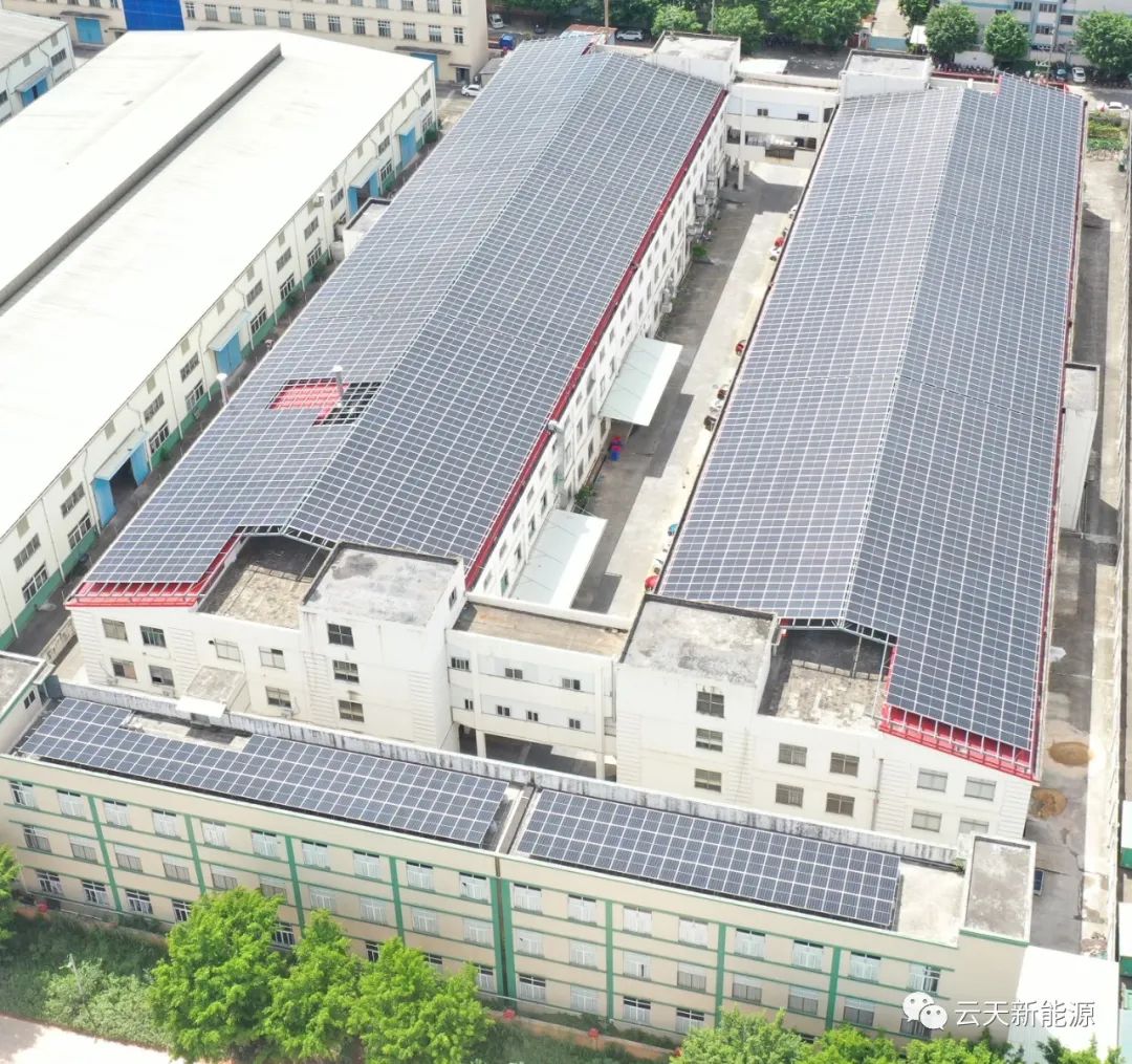 屋頂光伏發電