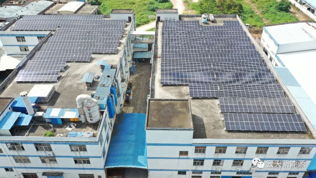 屋頂光伏發電