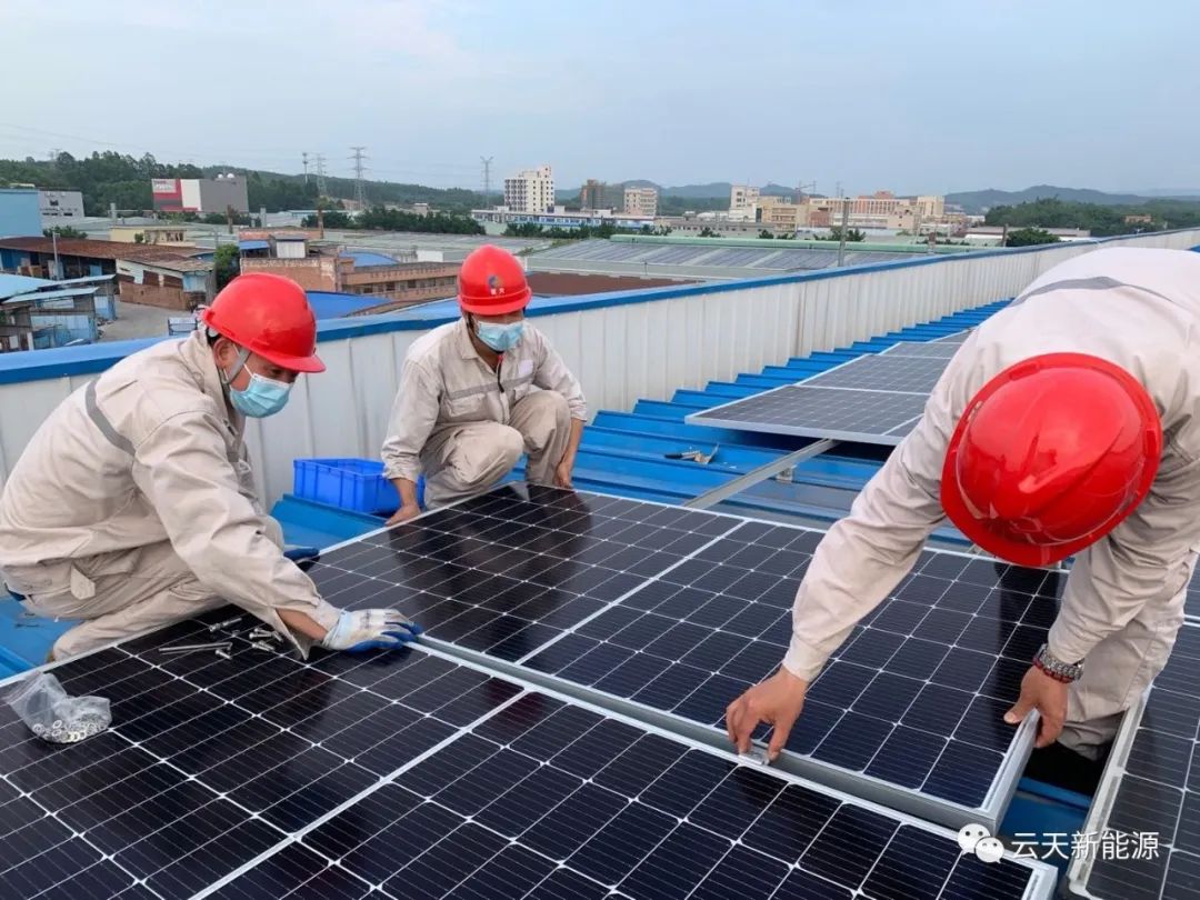 太陽能光伏發電